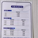레전드스크린야구