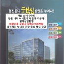 행신약국 이미지