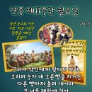 2026-06-15연중 제11주간 월요일＜나는 너희에게 말한다. 악인에게 맞서지 마라.＞ 이미지