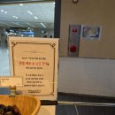 롤링핀 가톨릭대학교 서울성모병원점