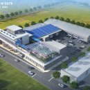 부경원예농업협동조합 이미지