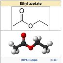에틸아세테이드 이미지