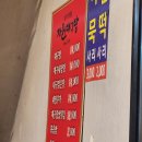 자원대구탕 | [삼각지 맛집] 둘이서 술한잔에 볶음밥까지 자원대구탕