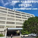 하이(Hi)출입국 행정사사무소 이미지