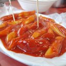 맛있는 떡볶이 이미지