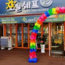 뚜레쥬르행신서정마을점 이미지