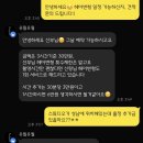 [W14.헤어변형] 스튜디오 촬영 3개월 전에 헤어변형 구하기_<유월유월> 계약후기