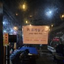 백암산장 이미지