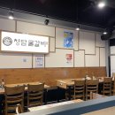청담물갈비안산한대앞역점 이미지