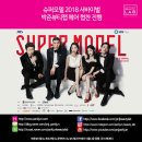 박준뷰티랩 강남점 이미지