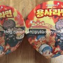 GS25응암햇살점 네이버블로그