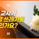 카이스트 대학원 입학했던 갑질 학부모의 블로그 글 이미지