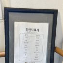 은준쌀국수 | 성수동 쌀국수 맛집 추천｜아뜰리에길 은준 베트남 쌀국수 솔직 후기