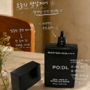 포들 | 눈 안매운 선크림 추천 내돈내산 포들 선세럼 솔직후기