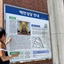 해안어린이집 | [2025 인차이나포럼 서포터즈 6기] - 4.인천 차이나 타운 탐방기