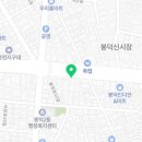 파리바게뜨대구봉덕점 이미지