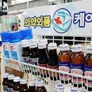 정슈퍼마켓 이미지