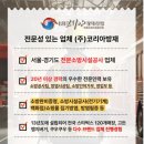 ㈜명성설비 이미지
