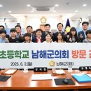 남해-285 이미지