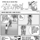 웨글 이미지