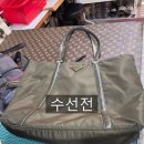 명품사 | 답십리명품수선 중랑구명품수선 정말 잘하는 명품사