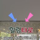 기안남로 이미지