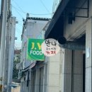 남중동-39 | [익산로스터리카페] 커피에 진심인 카페 만나 (feat.가격까지 착한)