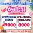 [등촌역요가] 아리아요가 등촌점 요가&amp;필라테스 수업후기
