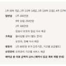 베베리타산후조리원 이미지