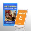 중앙광고이벤트 이미지