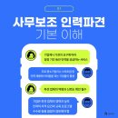 (주)인퍼블릭