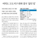 금  평 이미지