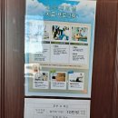 오포성심의원 네이버블로그