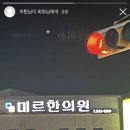 미르당구장 이미지