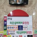 길주남로 158(부개프라자) 이미지