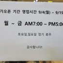 위클리커피기흥테라