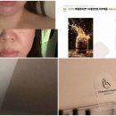 아로마린에스테틱&스파