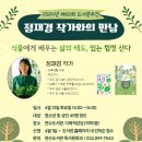 함박뫼로152번길 이미지