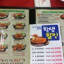 유가네닭갈비철산점 이미지