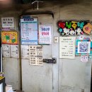 원조아저씨족발 이미지