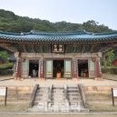 신흥사 이미지