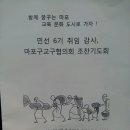 마포구청 대강당 이미지