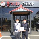 홍기와쭈꾸미 - 전주시 덕진구 원장동길 151 | 홍기와쭈꾸미