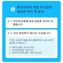 [취업] 렛츠커리어 자기소개서 피드백 REPORT 진단 후기