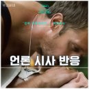 (주)더 파스칼 | 뒷자리에 태워줘 시사회 후기 쿠키 상영관