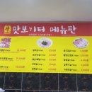육가원