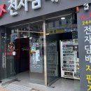 성남 전자담배 액상 시연 가능한 곳 쇼핑 후기