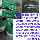 고양이앞발/UGIZ가디건/아디다스/운동화/백팩후드/퓨마/컨버스/남방/면바지/청반/바지 이미지