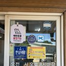 동해시-19 | 동해 블루리본 맛집 황정숙막국수 후기｜40년 전통 고기육수 메밀막국수·수육