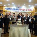 인창초등학교 이미지